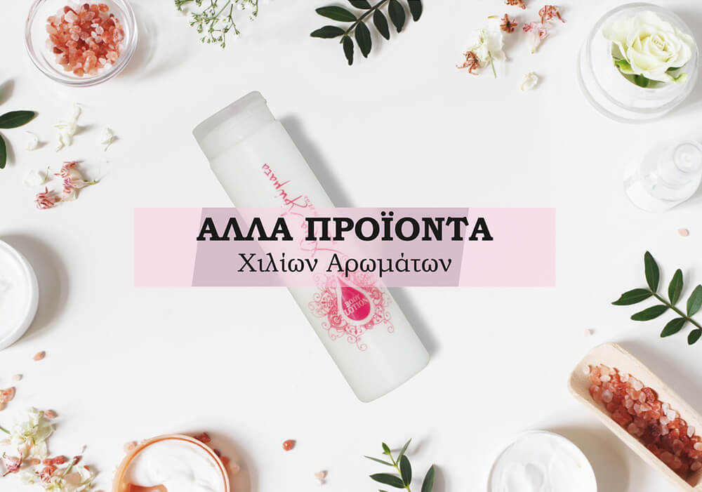 Other Products